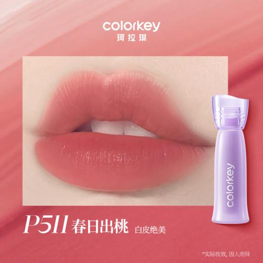 【活动价38.8元/套】Colorkey珂拉琪原生定制裸感粉底液10g+黄芪霜85g+定妆喷雾+开运紫升级迷你唇露1g-【活动专享】3.12 商品图14