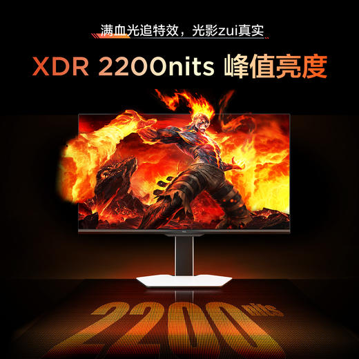 TCL 32英寸 C3A Pro 4K 165Hz QD-Mini LED 2304万象分区 XDR 2200nits 电竞显示器  32C3A Pro 商品图3