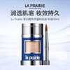 【特惠】La Prairie莱珀妮粉底液30ml  贵妇鱼子酱粉底液   商品缩略图0