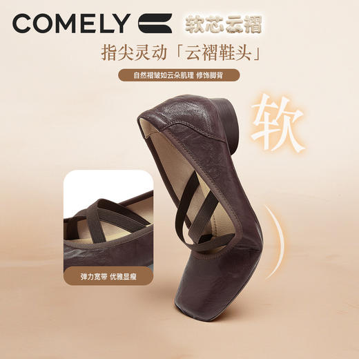 康莉KYQ6A029芭蕾玛丽珍鞋女2026年春季新款低跟单鞋通勤工作时尚羊皮小皮鞋 商品图1