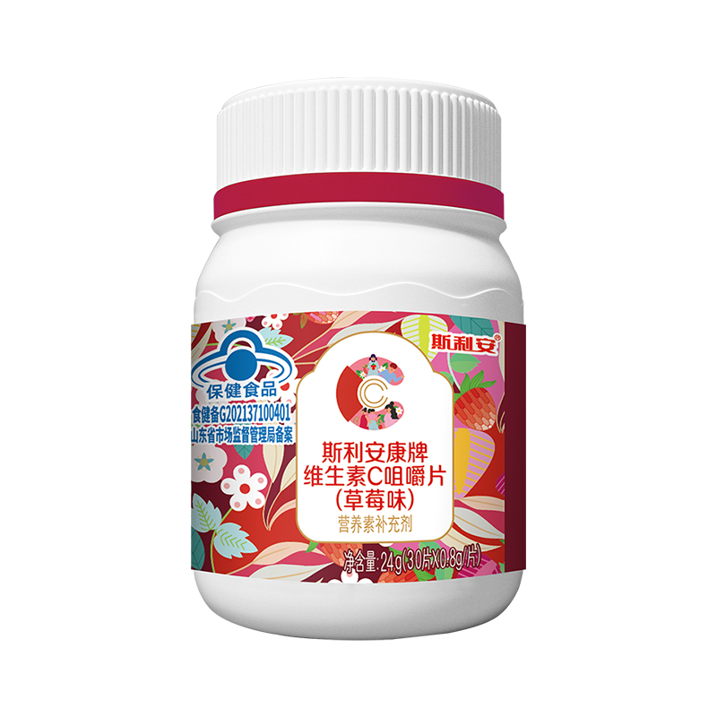 斯利安康牌维生素C咀嚼片30片