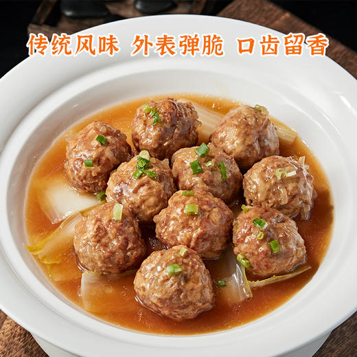 丸美丸家鱼丸5包 活鱼现做 顺丰发货 0添加香精 0添加色素 0添加防腐剂 商品图10