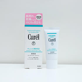 珂润润浸保湿淡纹美容液40g/支