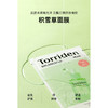 修护屛障舒缓泛红桃瑞丹面膜1片面膜-纪念日百货门店同款170343161 商品缩略图2