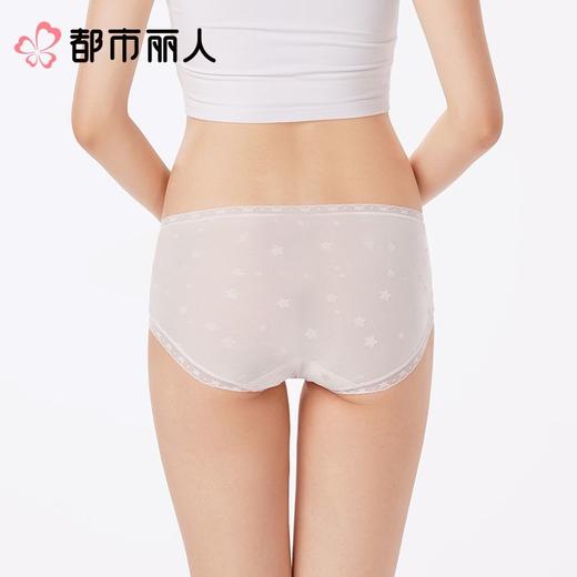 都市丽人内裤女士内裤锦提花内裤薄透丝滑速干内裤LKC5H9 商品图2