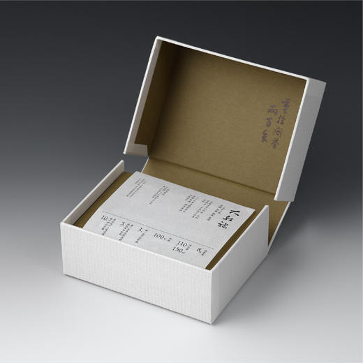 大红袍｜2024｜入门首选 · 小盒(66g) 商品图1