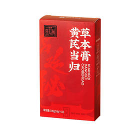 【黄芪当归草本膏，温和滋养，调理更舒适】福牌黄芪当归草本膏100g*3盒/100g*6盒