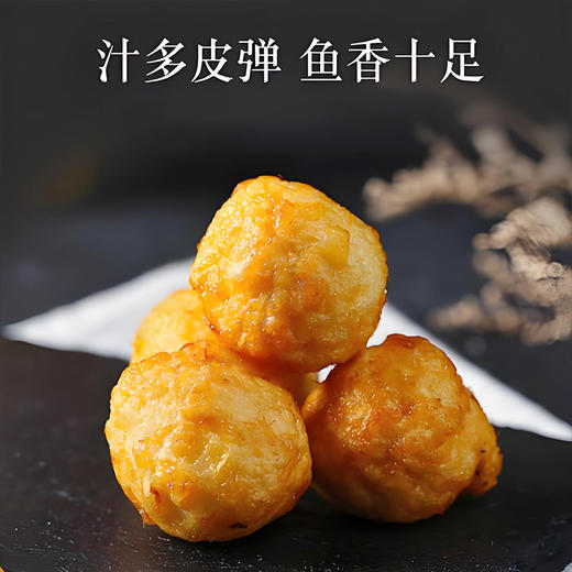 丸美丸家鱼丸5包 活鱼现做 顺丰发货 0添加香精 0添加色素 0添加防腐剂 商品图8
