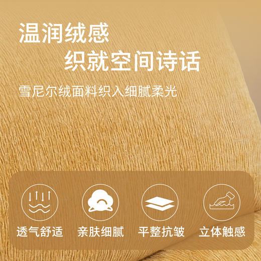顾家家居整装 现代舒适多巴胺 布艺功能沙发KZ.9070B云麦谣 商品图6