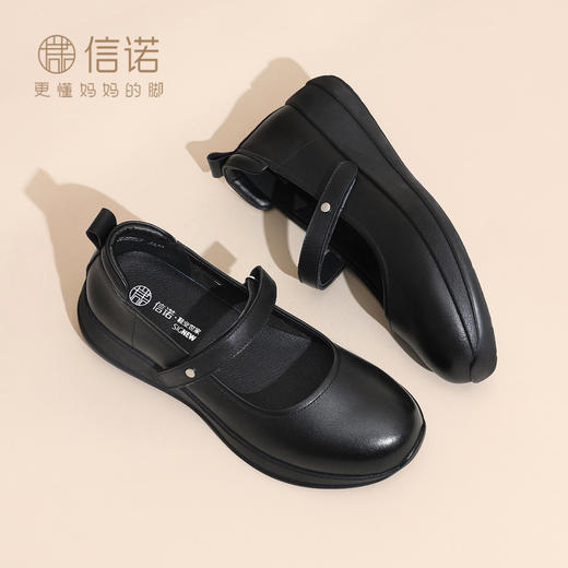 舒适一字扣玛丽珍鞋女平底真皮奶奶单鞋黑色百搭妈妈鞋6C5288-8 商品图0