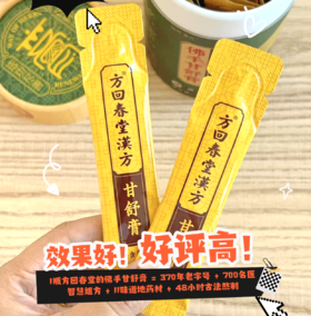 🌿春季养肝正当时，一年都舒坦～