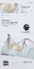 迪兰多云感中厚按模杯调整型文胸聚拢侧收2118478 商品缩略图5