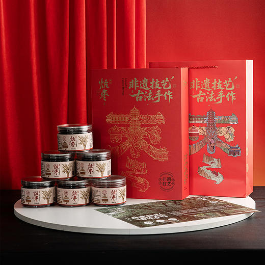 炕枣 软糯香甜 商品图7