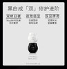 HR赫莲娜黑白绷带日晚霜套装紧致舒缓滋润肌肤 商品缩略图1
