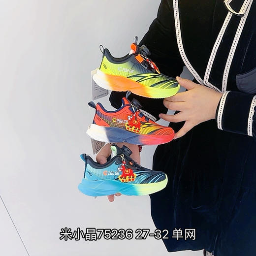 米小晶75236 商品图0