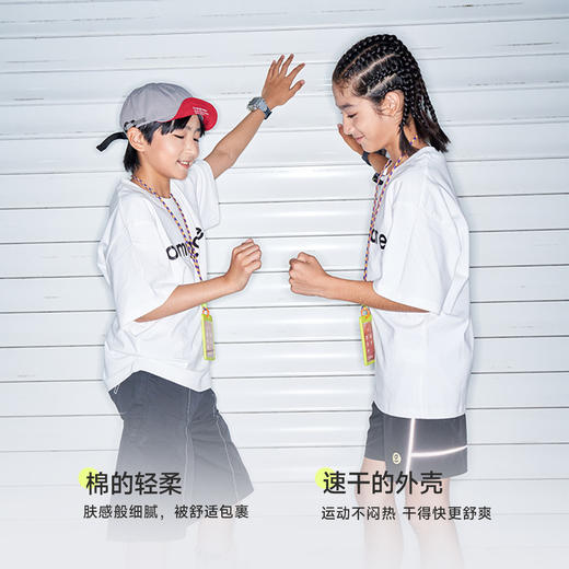 onmygam儿童夏季简约风凉感速干短袖t恤男女童运动休闲圆领上衣2026夏季新款 商品图2