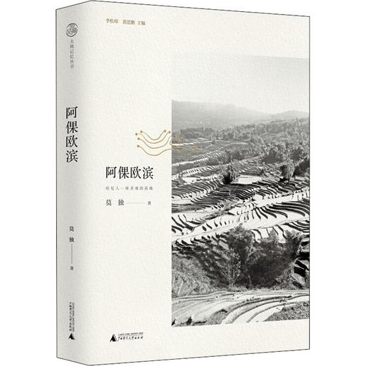 【惊喜特惠】19.9元图书限时特价抢 商品图2