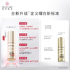 Dr.Ci:Labo城野医生 活颜光曜精华18g 商品缩略图2