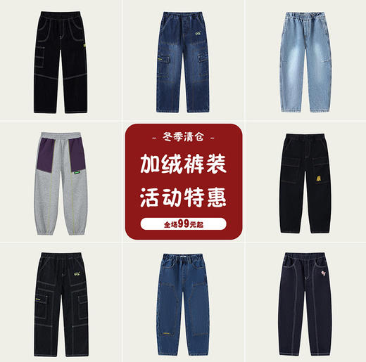 【秒3】【MQD】童装男大童加绒裤子冬季儿童保暖加绒牛仔裤 商品图0