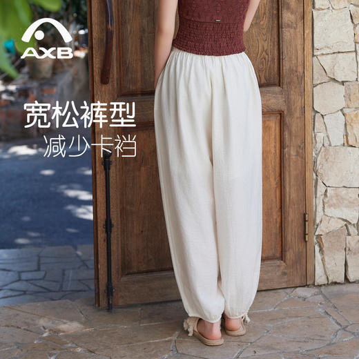 爱暇步2026新款宽松瑜伽裤女内观流白紫色长裤束脚萝卜灯笼裤外穿 商品图1