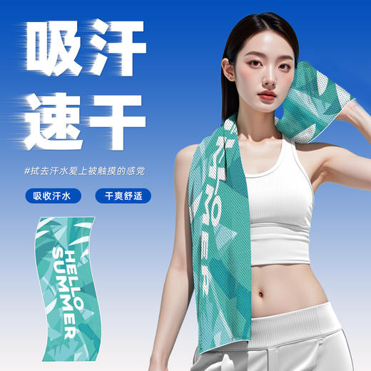【解锁夏日❗️清凉新体验🔥冷感运动毛巾】凉感新科技「物理降温」体验一甩即凉，速干运动毛巾，吸汗健身房羽毛球降温冰凉感毛巾L 商品图1