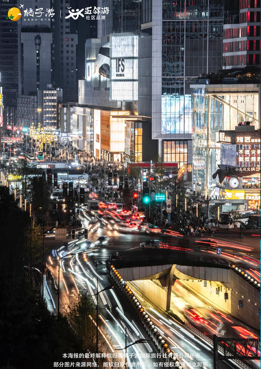 【童趣四川】双飞五天游 商品图2