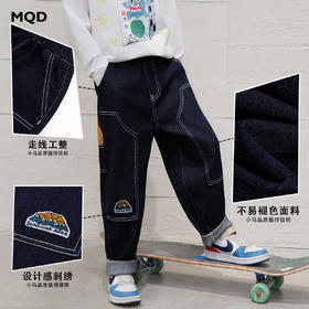 【MQD】童装男大童26春季新款儿童街潮时尚拼接学院风休闲水洗牛仔裤