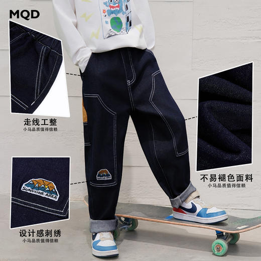 【MQD】童装男大童26春季新款儿童街潮时尚拼接学院风休闲水洗牛仔裤 商品图0