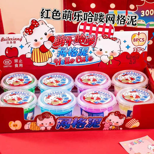 贝乐想1586萌乐哈喽网格泥（颜色随机） 商品图0