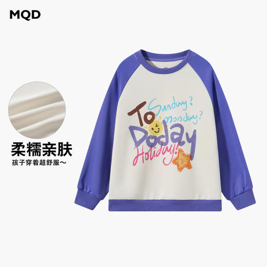 【MQD】童装女大童26春季新款儿童拼接撞色甜美可爱学院风长袖卫衣 商品图1