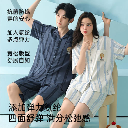 全棉抗菌防螨睡衣（MISS） 商品图4