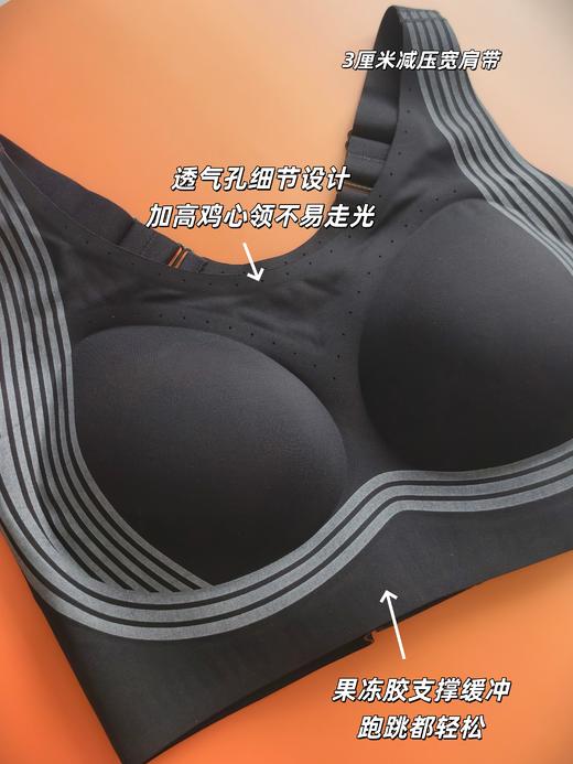 定制大码减震运动内衣，【一周内发货】强包裹防下垂，透气孔棉杯干爽不闷汗，加高鸡心领防走光，工字背减压，不可拆卸杯垫 商品图1