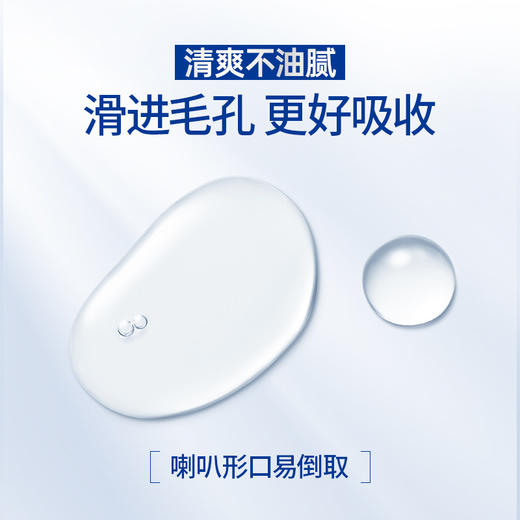 原价 800 一套‼️特价不到三折‼️传明酸鼻祖✨临期特价【TRANSINO传皙诺美白焕颜修护面霜/水乳】持美白淡斑特证👉🏻 高浓度传明酸 + 专利KPA🏆源头击破黑色素⚡斑点粉碎机 商品图5