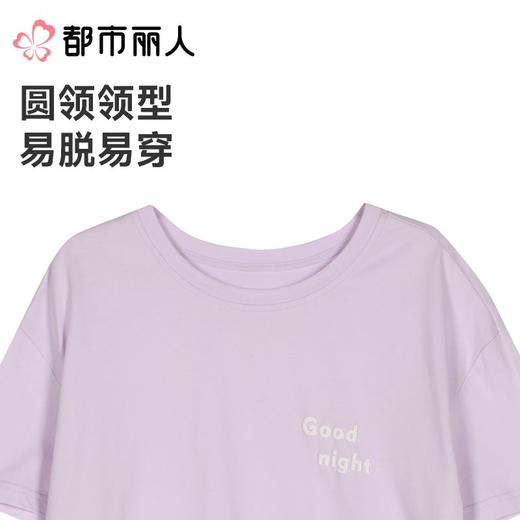 都市丽人睡衣女士睡衣薄家居服32支CVC单面睡衣女士棉质短袖套装女装短袖短裤LHC2F4 商品图4