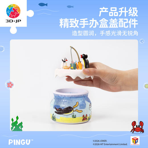 64片 BC1029 Pingu系列造型收纳罐拼图 Pingu的雪地鱼塘 商品图1
