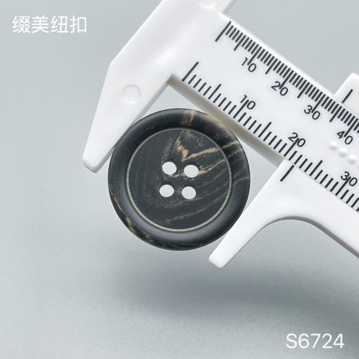 S6724(整包购买) 商品图3