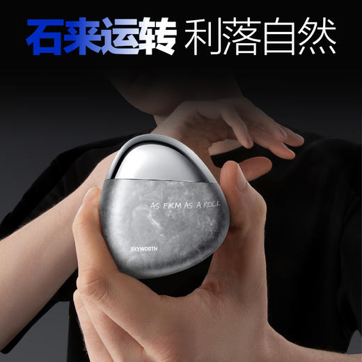 【积分兑换】 创维（Skyworth）磐石超长续航全身水洗迷你便携剃须刀新款剃胡刀电动刮胡刀PS52 商品图3