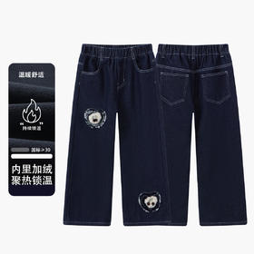 【MQD】童装女大童冬新款儿童甜美可爱加绒加厚保暖直筒长裤牛仔裤