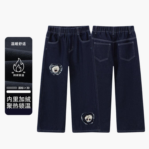 【MQD】童装女大童冬新款儿童甜美可爱加绒加厚保暖直筒长裤牛仔裤 商品图0