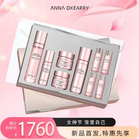 全新上市🎊欧菲姿 晶钻花妍奢润臻选礼盒