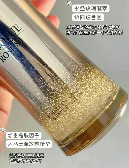 到手价819元 兰蔻菁纯水专柜最新版150ml 美国采购，无中文标签，介意慎拍 商品图6