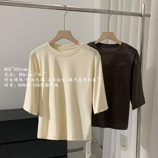 【xb1-05333】26春新品女士简约休闲标准型圆领棉质短袖T恤！！ 商品图1