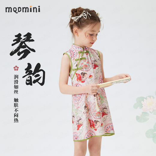 【90-140】【MQDmini】女童夏季中式无袖国风旗袍连衣裙 商品图4