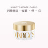 品牌直发 MARGY'S MONTE-CARLO 美肌蒙特卡洛 焕彩面膜 50mL（晚安面膜） 商品缩略图0