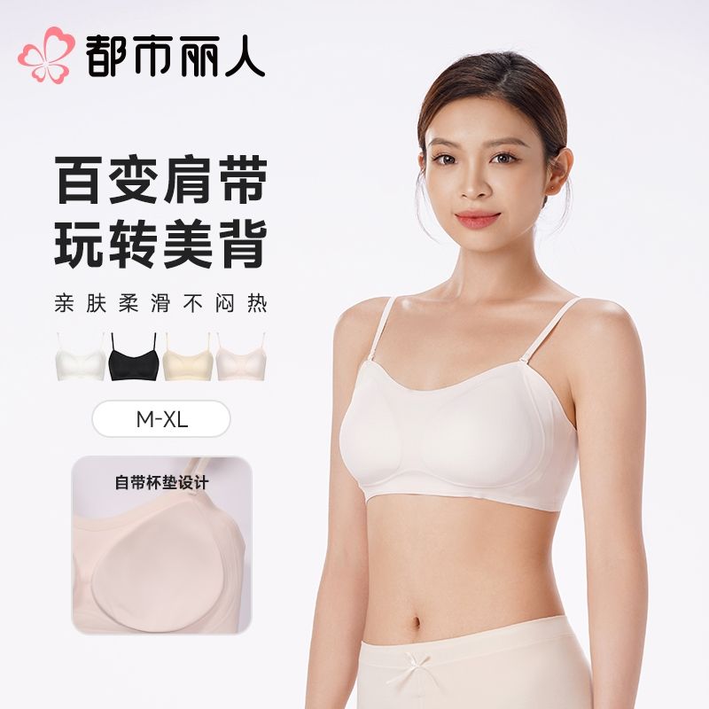 都市丽人背心无罩杯薄锦纶冰丝背心短抹胸有杯垫时尚美搭LVC1A6