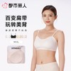 都市丽人背心无罩杯薄锦纶冰丝背心短抹胸有杯垫时尚美搭LVC1A6 商品缩略图0