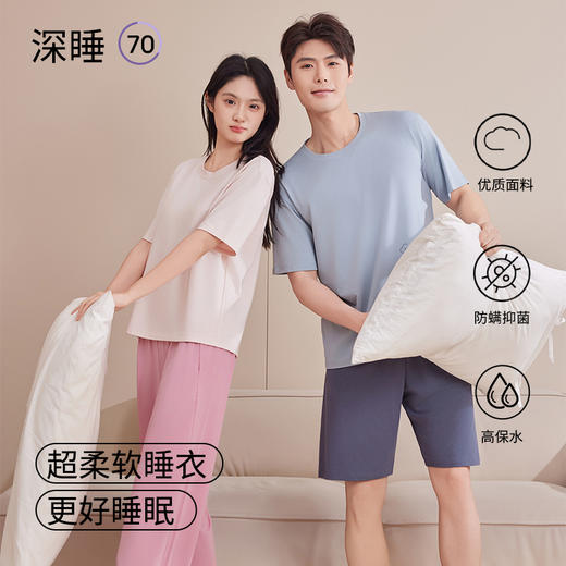 夏季热卖！【茶稚CHAZHI情侣莫代尔家居服睡衣套装】A类母婴面料 第七代升级款比普通棉软2倍 亲肤锁水 0压感深睡模式 无痕腰部 无感标签 内外面料舒适 贴合肌肤 商品图0