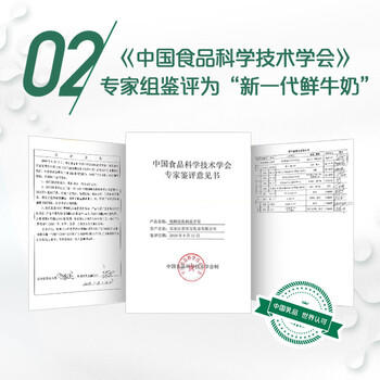 悦鲜活鲜牛奶 原生高钙鲜奶 450ml*3瓶 低温奶巴氏杀菌乳 商品图1