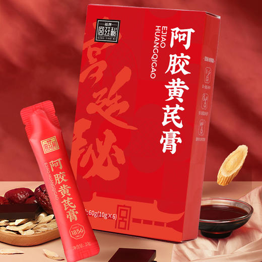 【材实料阿胶黄芪膏，温和滋养好吸收】福牌阿胶 阿胶黄芪膏60g*7盒/60g*8盒 商品图0