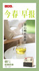 小罐茶2026早春绿茶头拔芽叶大袋装80g茶叶自己喝实惠装 商品缩略图10